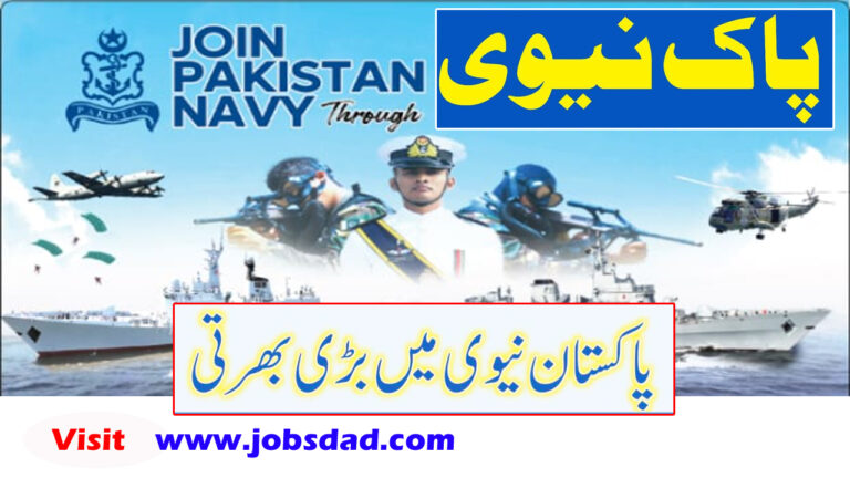 Pakistan Navy Jobs 2025: Online Registration
