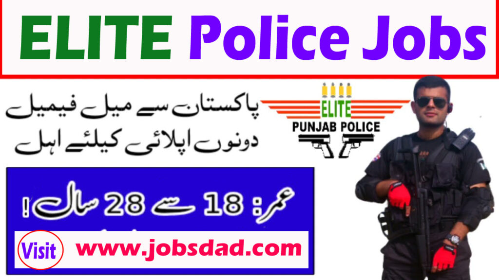Punjab Elite Force Jobs 2025 | Apply Online
