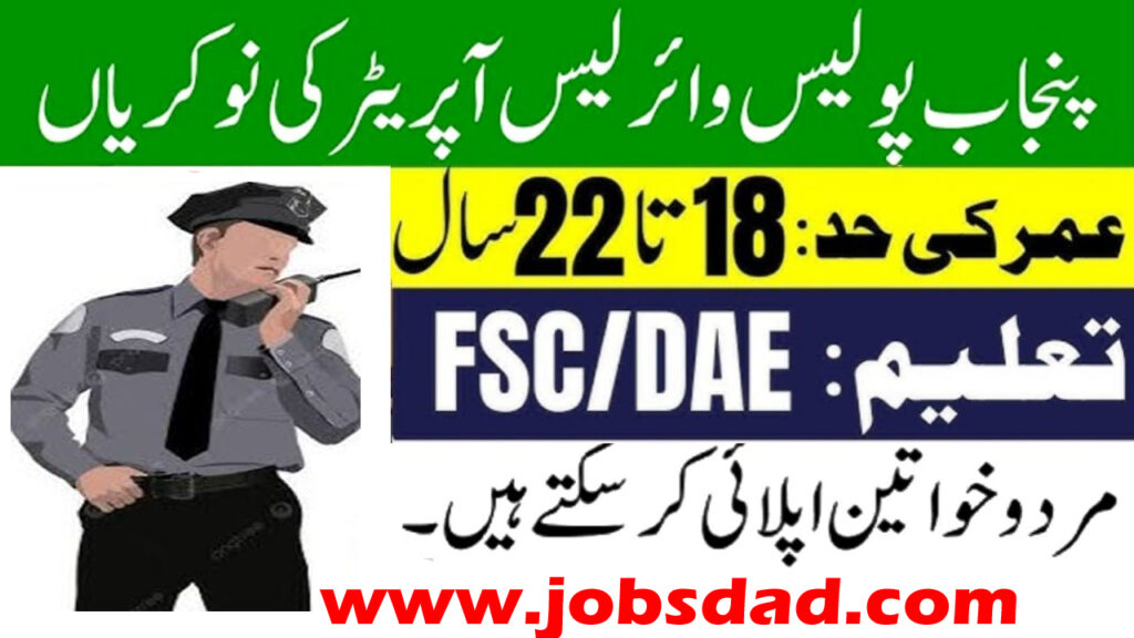 Punjab Police Wireless Operator Jobs 2025