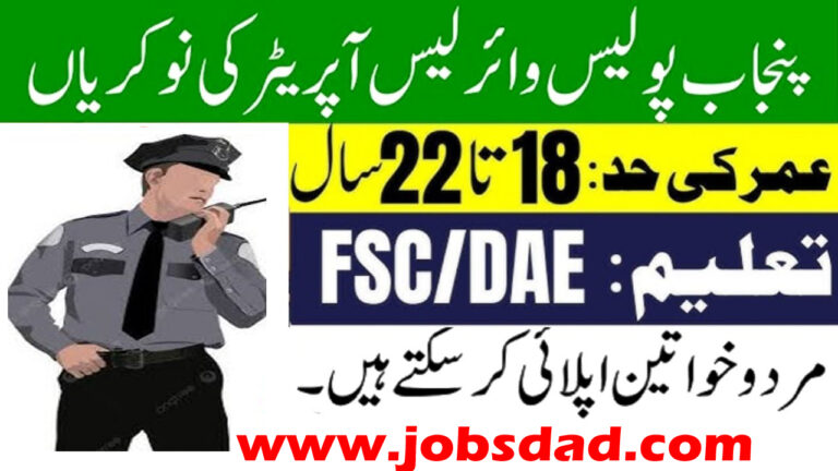 Punjab Police Wireless Operator Jobs 2025